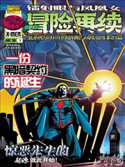 漫画家的房间 漫改题材剧条目封面